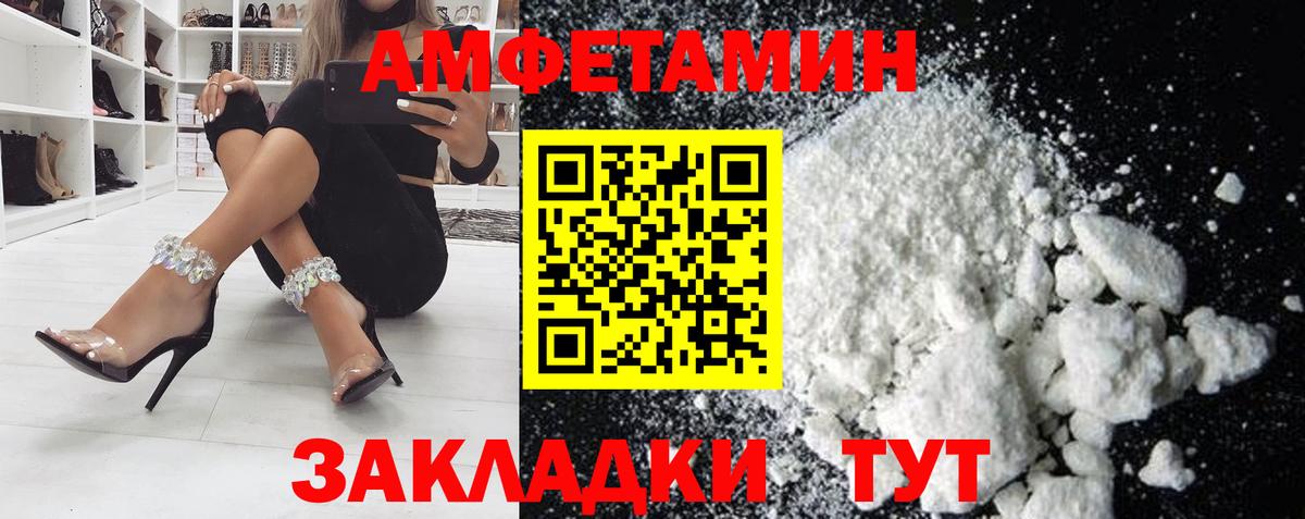 Метадон Новосибирск