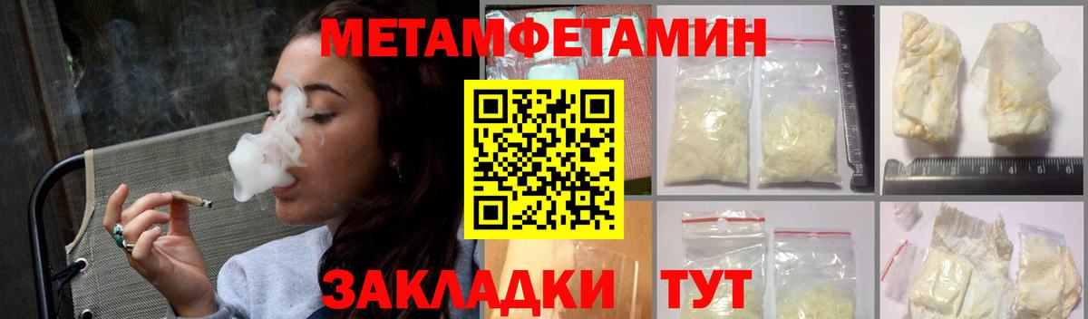 Amphetamine Розовый Новосибирск