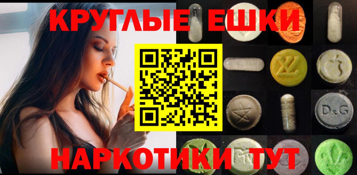 Экстази  ЭКСТАЗИ louis Vuitton  Вход с VPN  ЭКСТАЗИ таблы  Новосибирск 