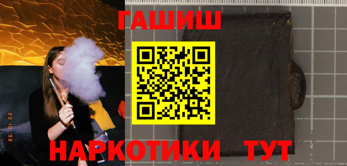 Гашиш Изолятор Новосибирск
