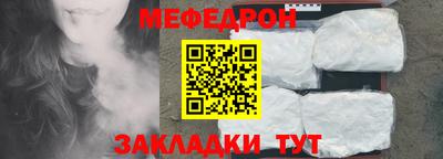 альфа пвп VHQ Пыть-Ях