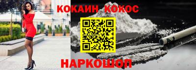 мефедрон Пугачёв