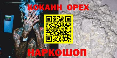 мефедрон Пугачёв