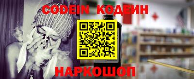 мефедрон Пугачёв