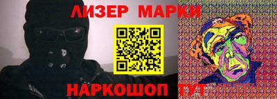 мефедрон Пугачёв