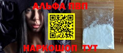 мефедрон Пугачёв