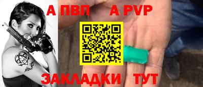 мефедрон Пугачёв