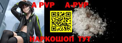 альфа пвп VHQ Пыть-Ях