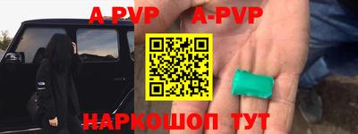 альфа пвп VHQ Пыть-Ях