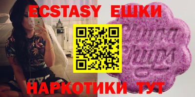 мефедрон Пугачёв