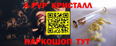 альфа пвп VHQ Пыть-Ях