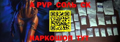 мефедрон Пугачёв