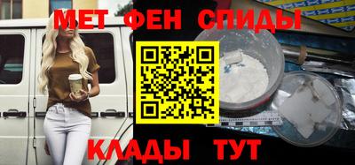 альфа пвп VHQ Пыть-Ях