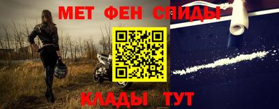 мефедрон Пугачёв