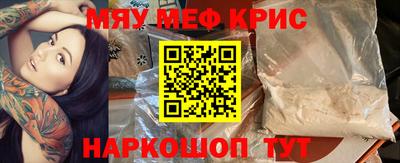альфа пвп VHQ Пыть-Ях