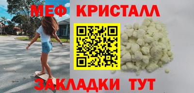 альфа пвп VHQ Пыть-Ях