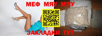 мефедрон Пугачёв