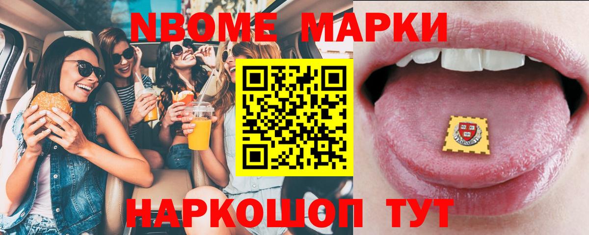 Новосибирск  ЛСД экстази кислота  ссылка на мегу ONION  Вход с VPN  Лсд 25 экстази ecstasy 
