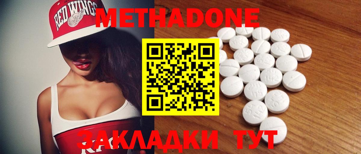 MDMA  Экстази  Гашиш  ГАШ  Новосибирск  Меф   Мефедрон  Вход с VPN  Кокаин 