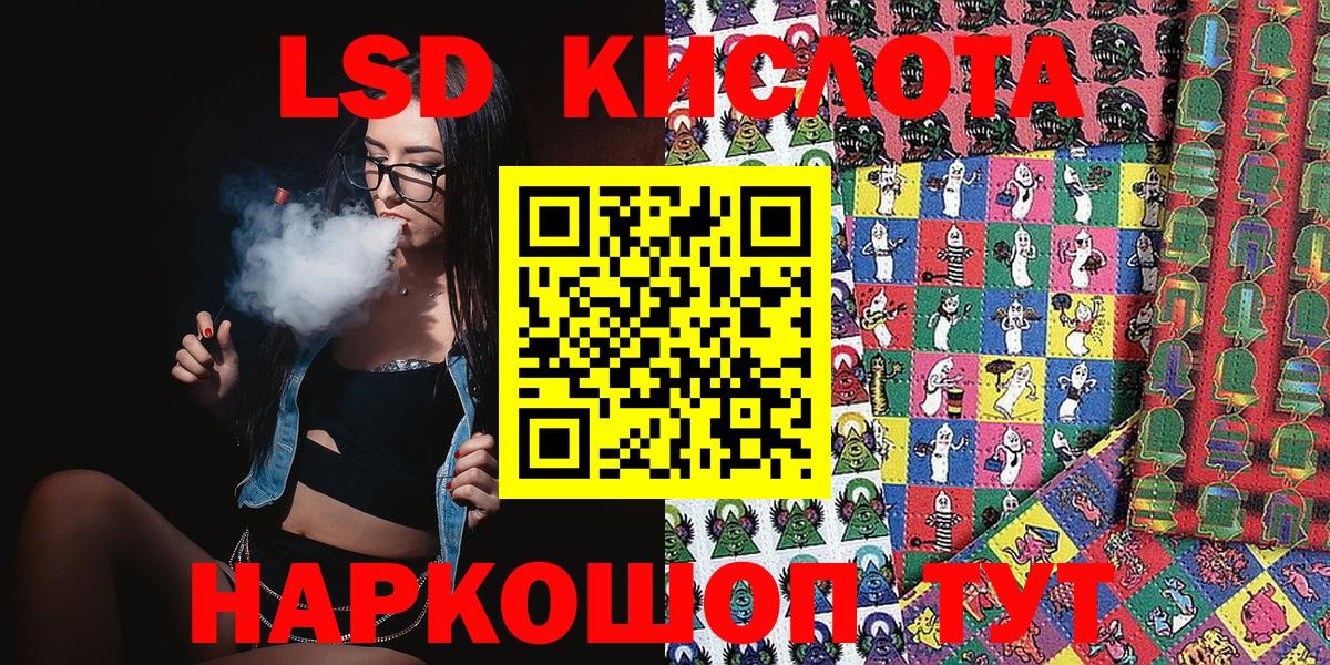 Наркотические марки 1,5мг Новосибирск