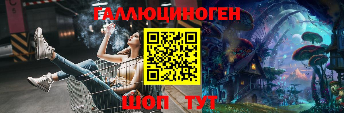 Галлюциногенные грибы MAGIC MUSHROOMS Новосибирск