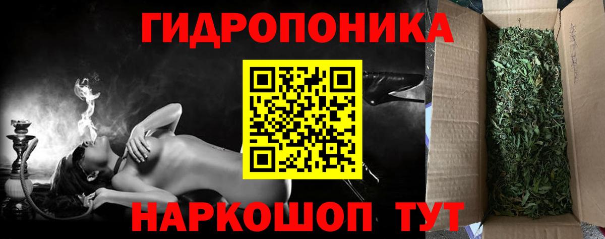 Новосибирск  МАРИХУАНА Amnesia  Вход с VPN  Каннабис Bruce Banner 